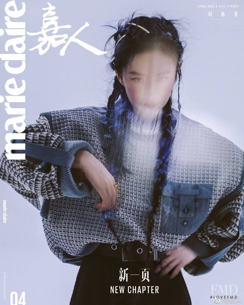 Liu YiFei featured on the Marie Claire China cover from April 2021