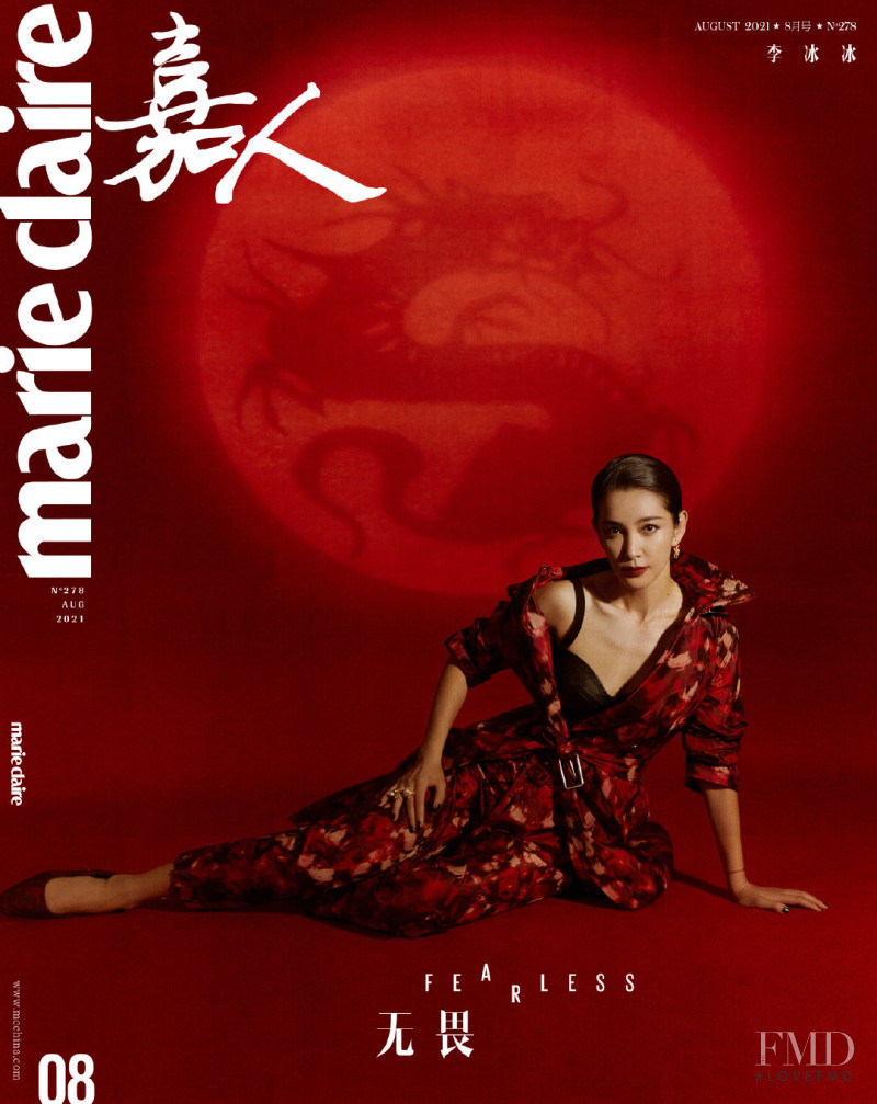  featured on the Marie Claire China cover from August 2021