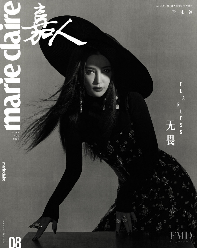  featured on the Marie Claire China cover from August 2021