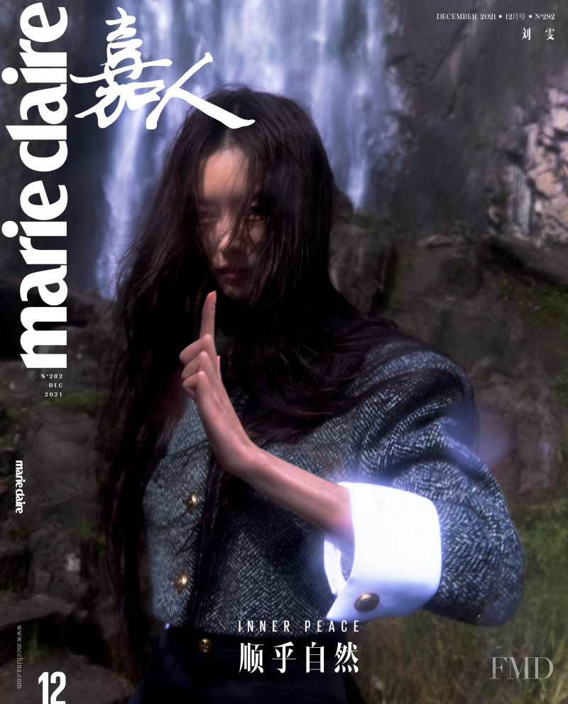 Liu Wen featured on the Marie Claire China cover from December 2021