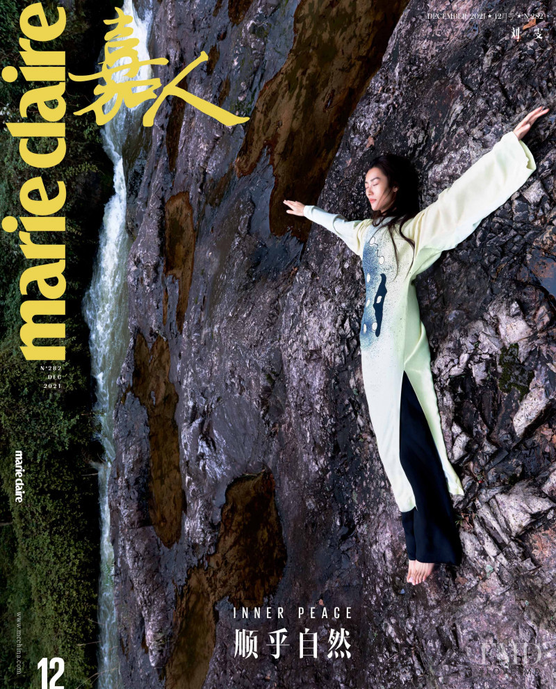 Liu Wen featured on the Marie Claire China cover from December 2021
