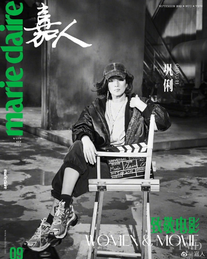  featured on the Marie Claire China cover from September 2021