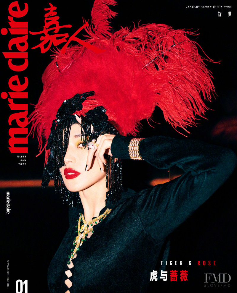  featured on the Marie Claire China cover from January 2022