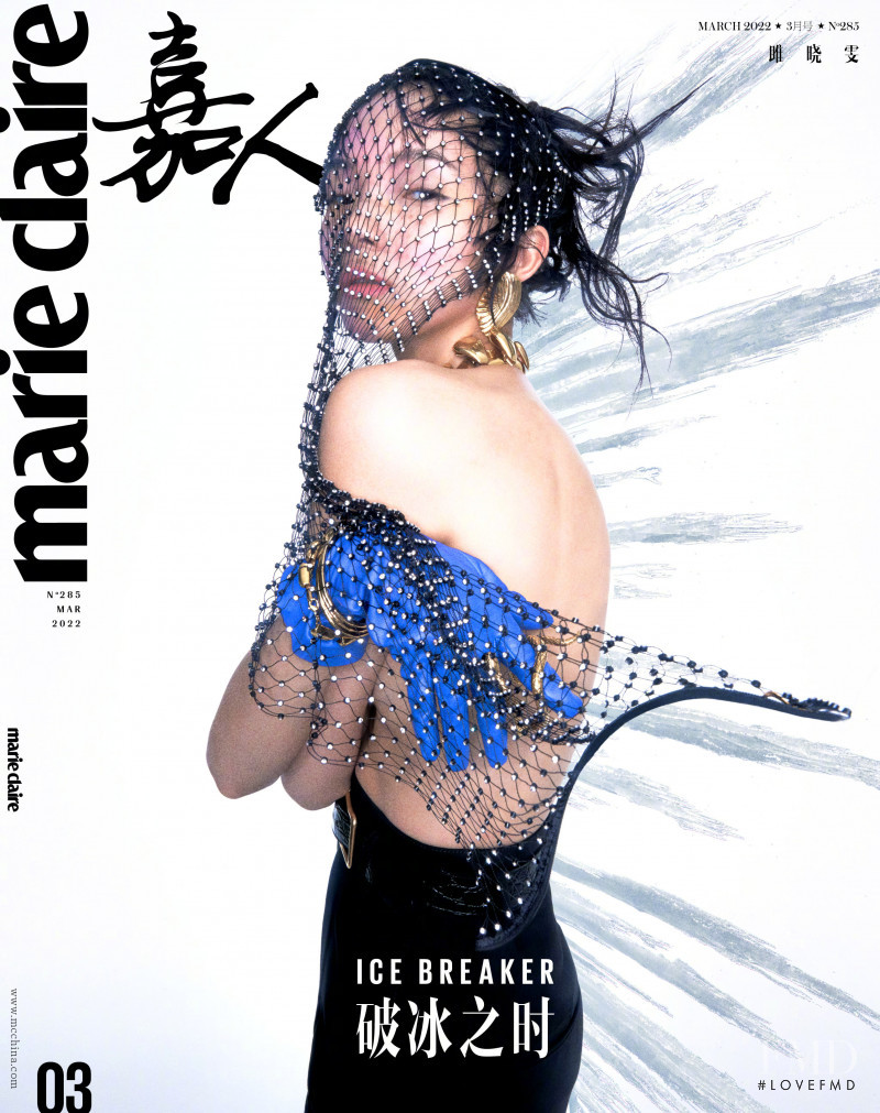 Xiao Wen Ju featured on the Marie Claire China cover from March 2022