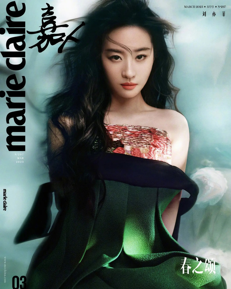 Liu Yifei featured on the Marie Claire China cover from March 2023