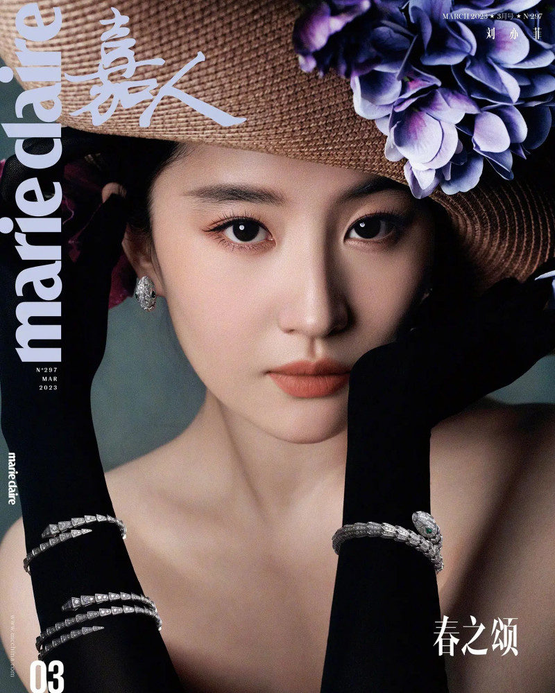 Liu Yifei featured on the Marie Claire China cover from March 2023