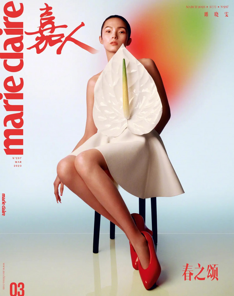 Xiao Wen Ju featured on the Marie Claire China cover from March 2023