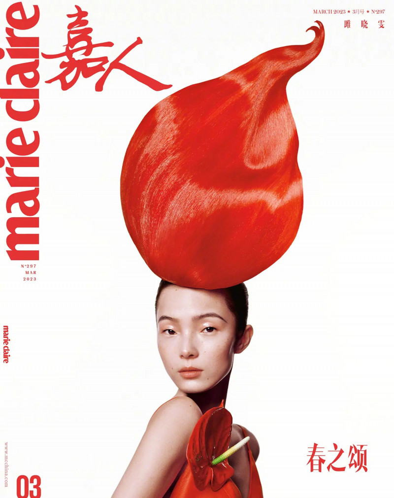 Xiao Wen Ju featured on the Marie Claire China cover from March 2023