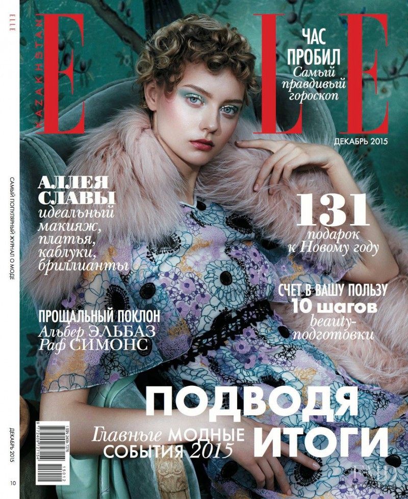 Nastya Kusakina featured on the Elle Kazakhstan cover from December 2015