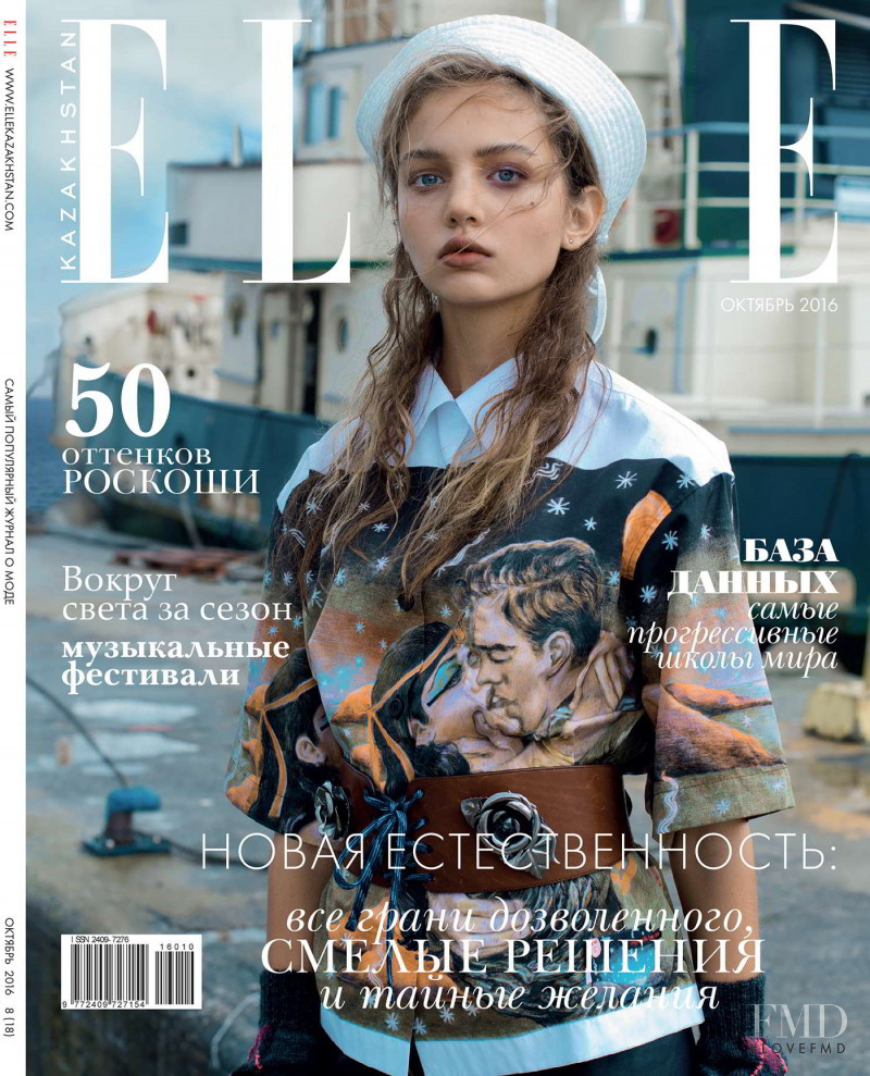 Anna Vivchar  featured on the Elle Kazakhstan cover from October 2016