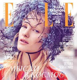 Elle Kazakhstan