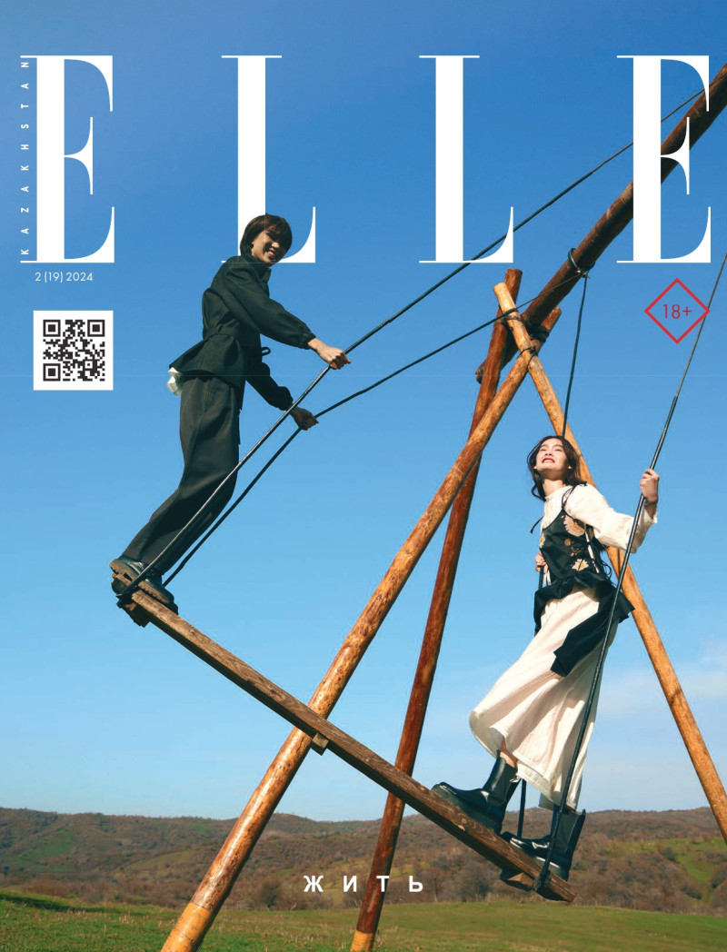 Aldiyar Amangeldy, Asylai Bolat featured on the Elle Kazakhstan cover from May 2024