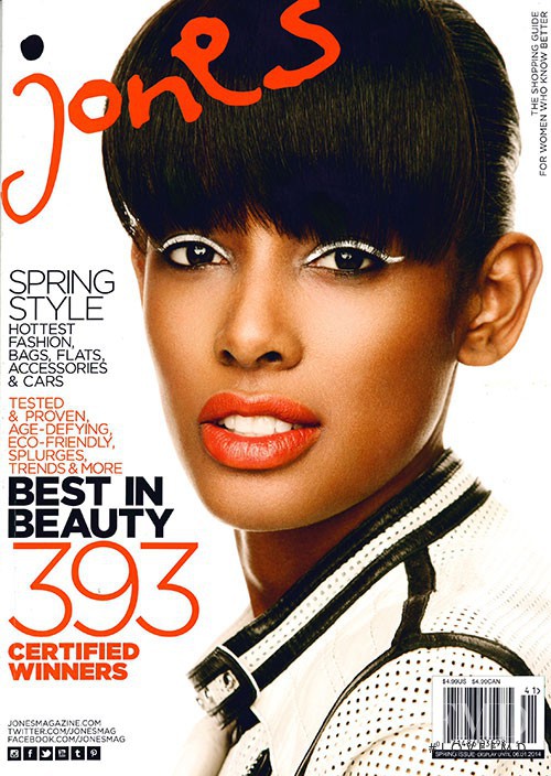 Eunices Pineda Rodriguez featured on the Jones cover from November 2014