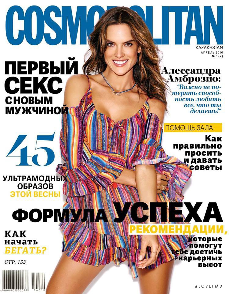 Alessandra Ambrosio featured on the Cosmopolitan Kazakhstan cover from April 2016