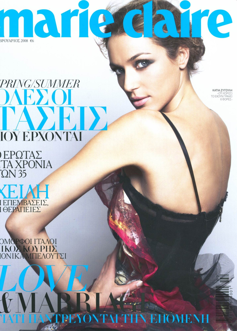 Katia Zygouli featured on the Marie Claire Greece cover from February 2008