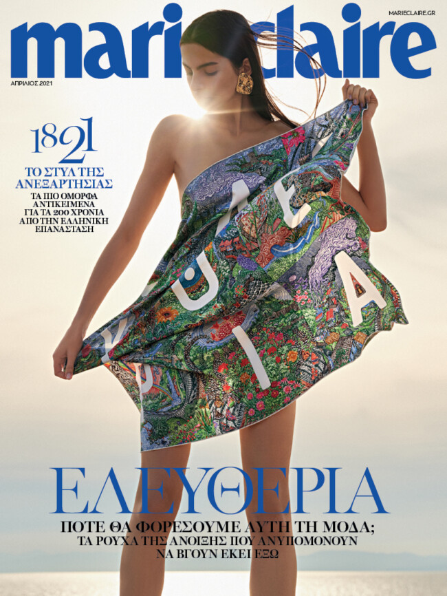  featured on the Marie Claire Greece cover from April 2021