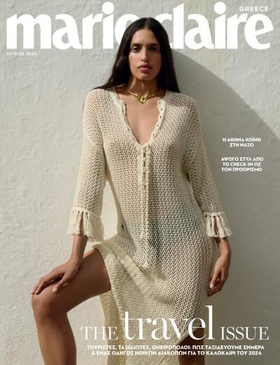 Marie Claire Greece