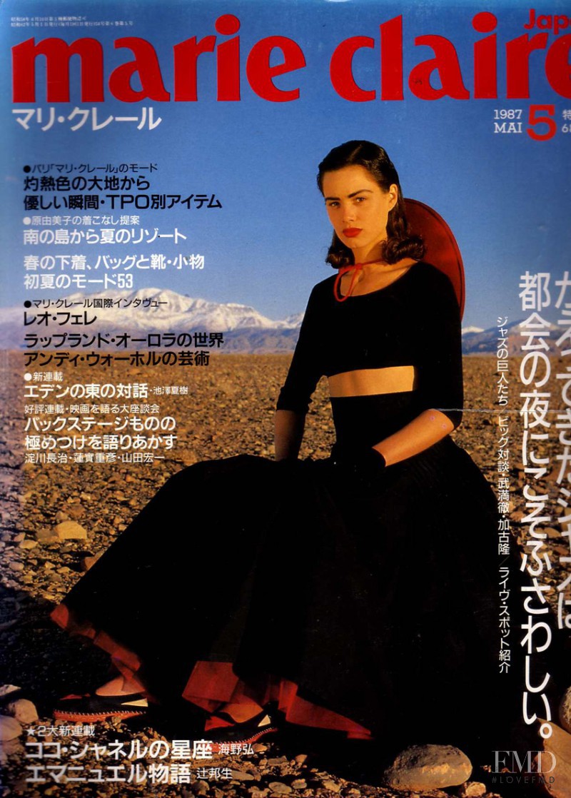 Cover of Marie Claire Japan with Celia Forner, May 1987 (ID:18202