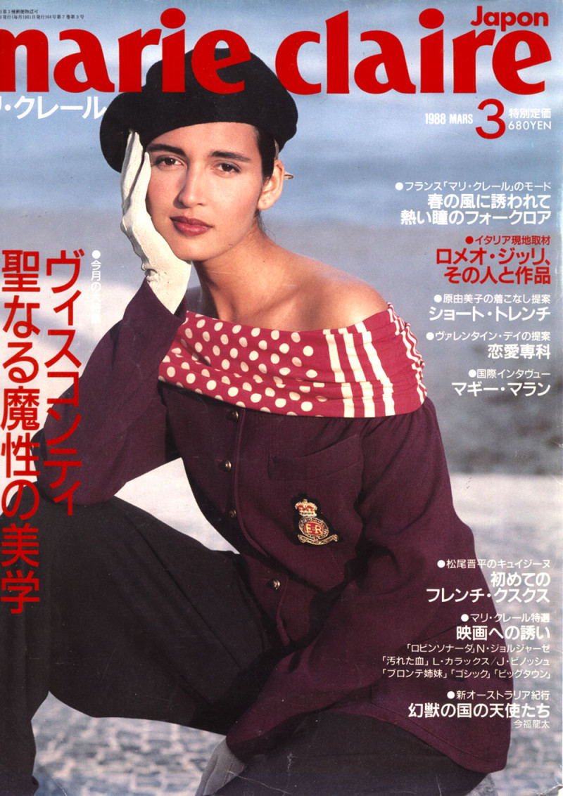 Elizabeth Josie Borain featured on the Marie Claire Japan cover from March 1988