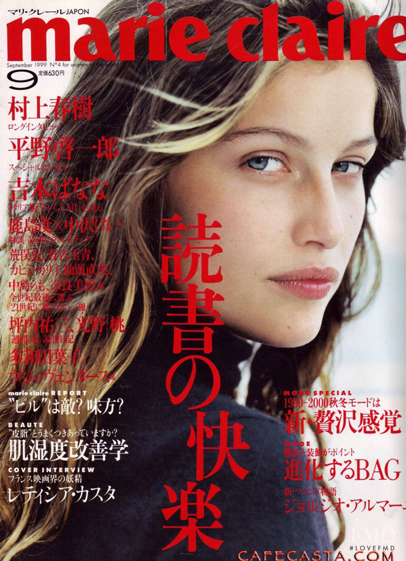 Laetitia Casta featured on the Marie Claire Japan cover from September 1999