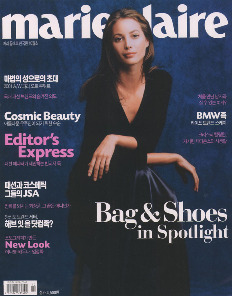 Christy Turlington featured on the Marie Claire Korea cover from October 2001