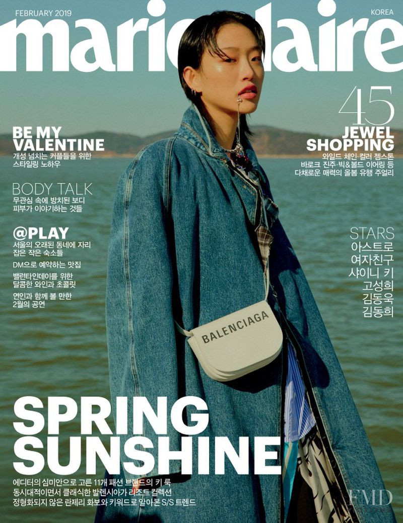 Cover of Marie Claire Korea with So Ra Choi, February 2018 (ID:57408 ...