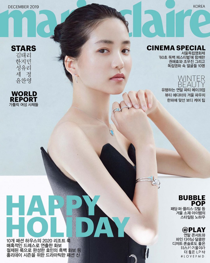 Kim TaeRi featured on the Marie Claire Korea cover from December 2019