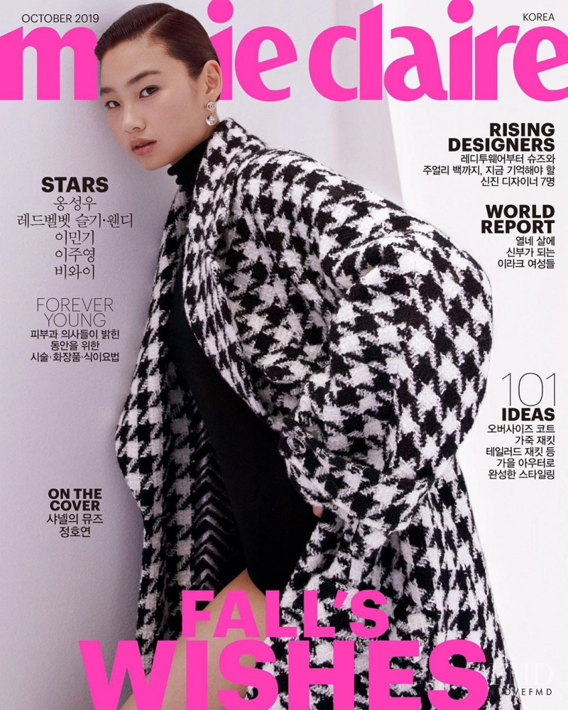 HoYeon Jung featured on the Marie Claire Korea cover from October 2019