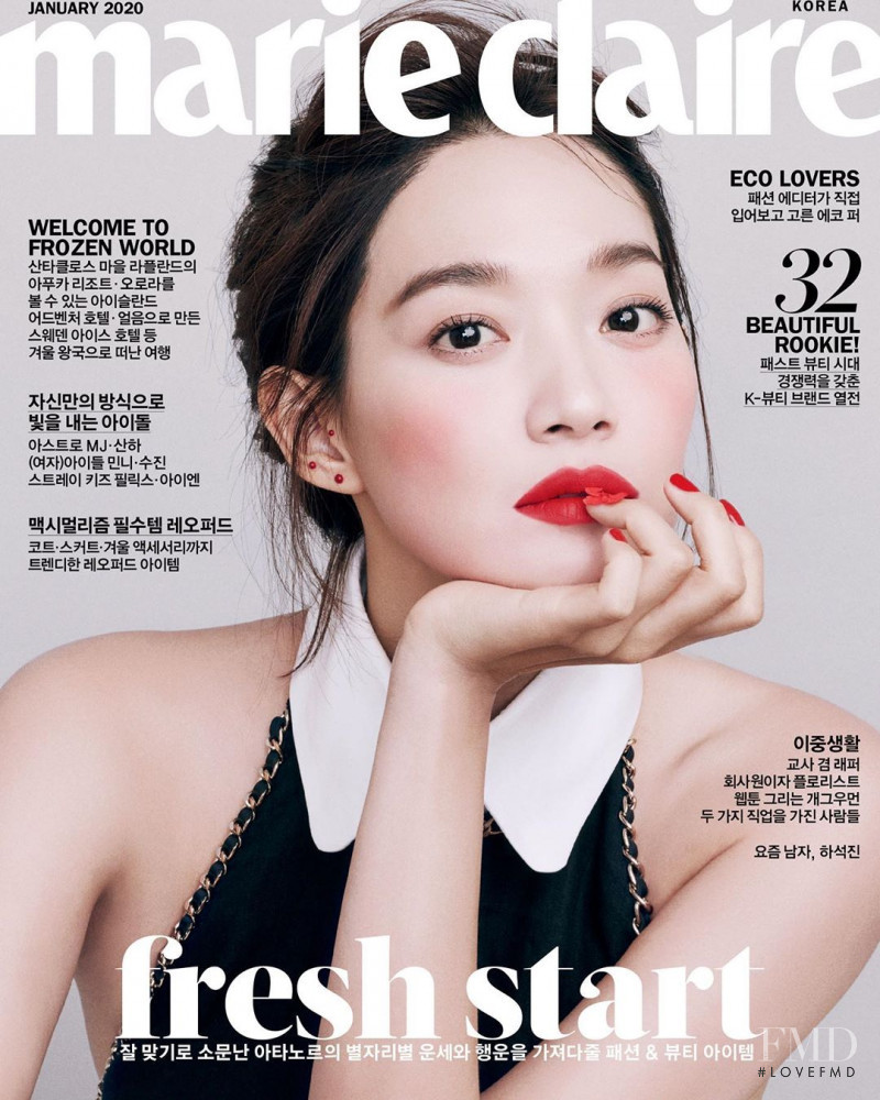  featured on the Marie Claire Korea cover from January 2020