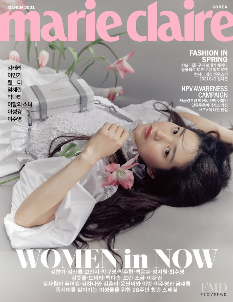  featured on the Marie Claire Korea cover from March 2021