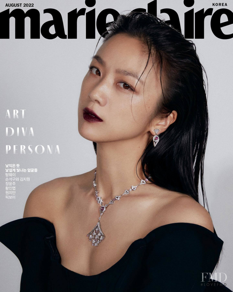 Tang Wei featured on the Marie Claire Korea cover from August 2022