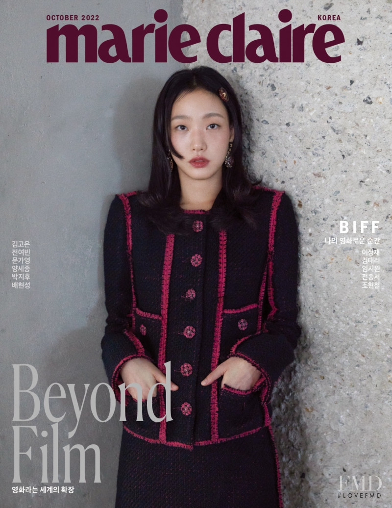 Kim Go-Eun  featured on the Marie Claire Korea cover from October 2022