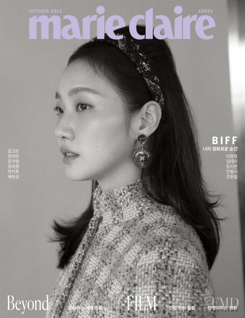 Kim Go-Eun  featured on the Marie Claire Korea cover from October 2022