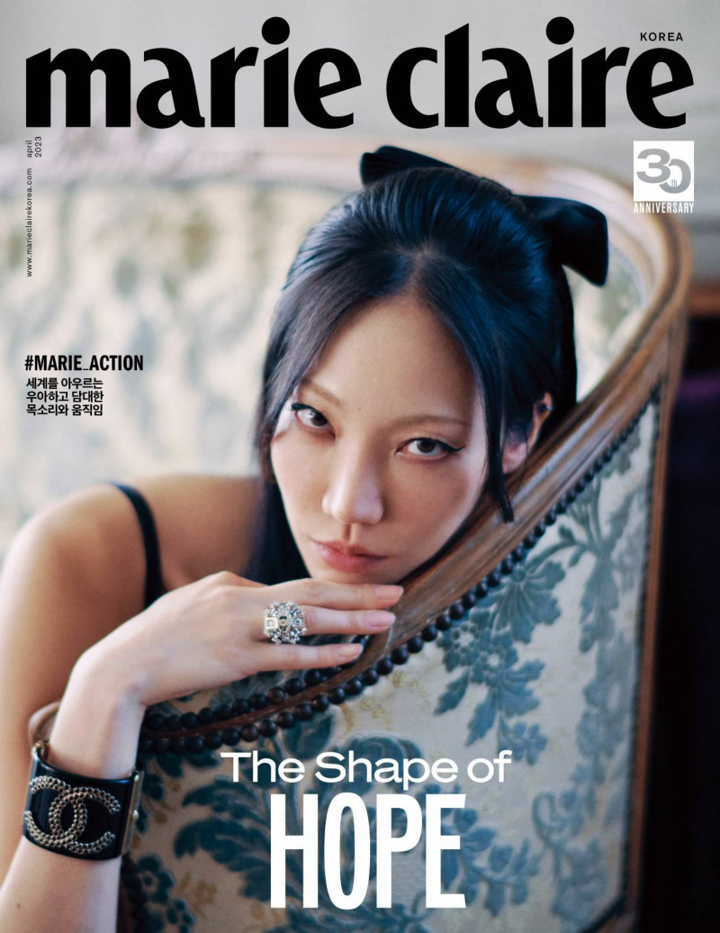 Soo Joo Park featured on the Marie Claire Korea cover from April 2023