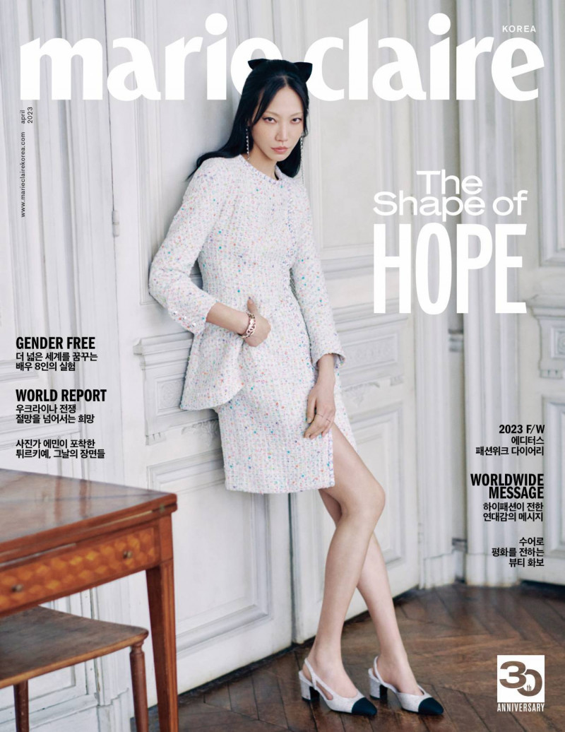 Soo Joo Park featured on the Marie Claire Korea cover from April 2023