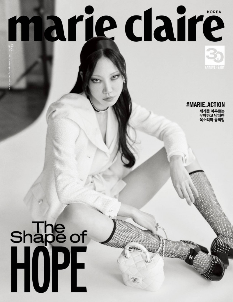 Soo Joo Park featured on the Marie Claire Korea cover from April 2023