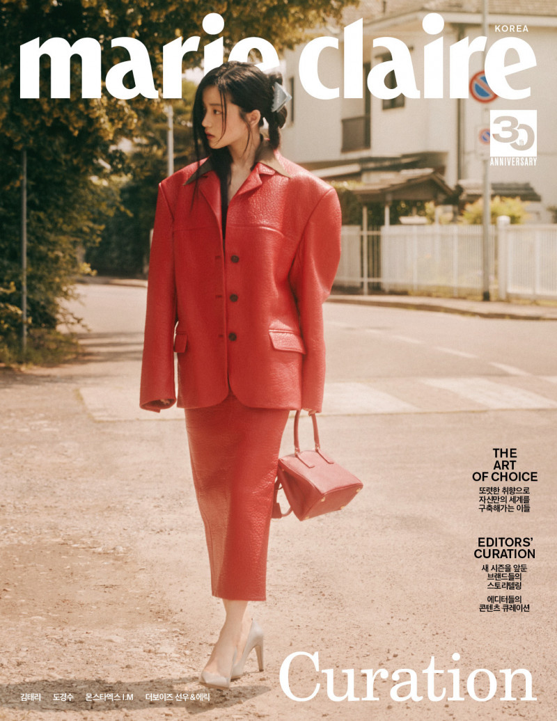  featured on the Marie Claire Korea cover from August 2023