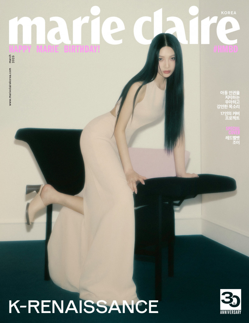 Joy (PARK Soo-Young / Red Velvet - Singer) featured on the Marie Claire Korea cover from March 2023