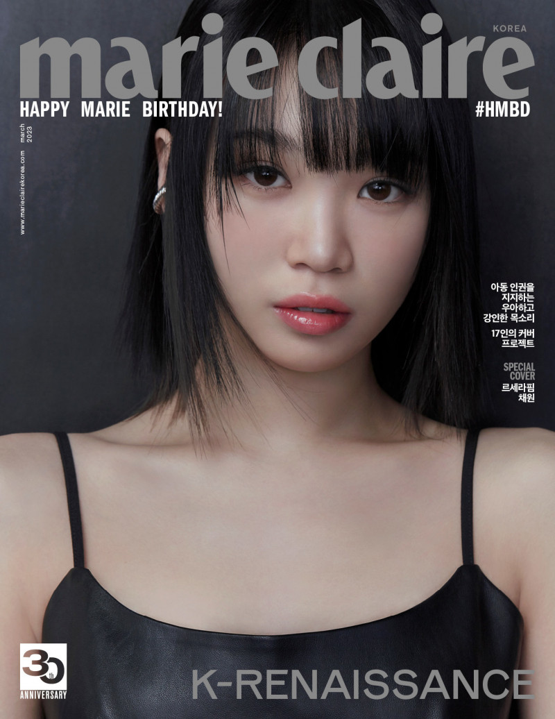 Chaewon (KIM Chae-Won / LE SSERAFIM - Singer)  featured on the Marie Claire Korea cover from March 2023