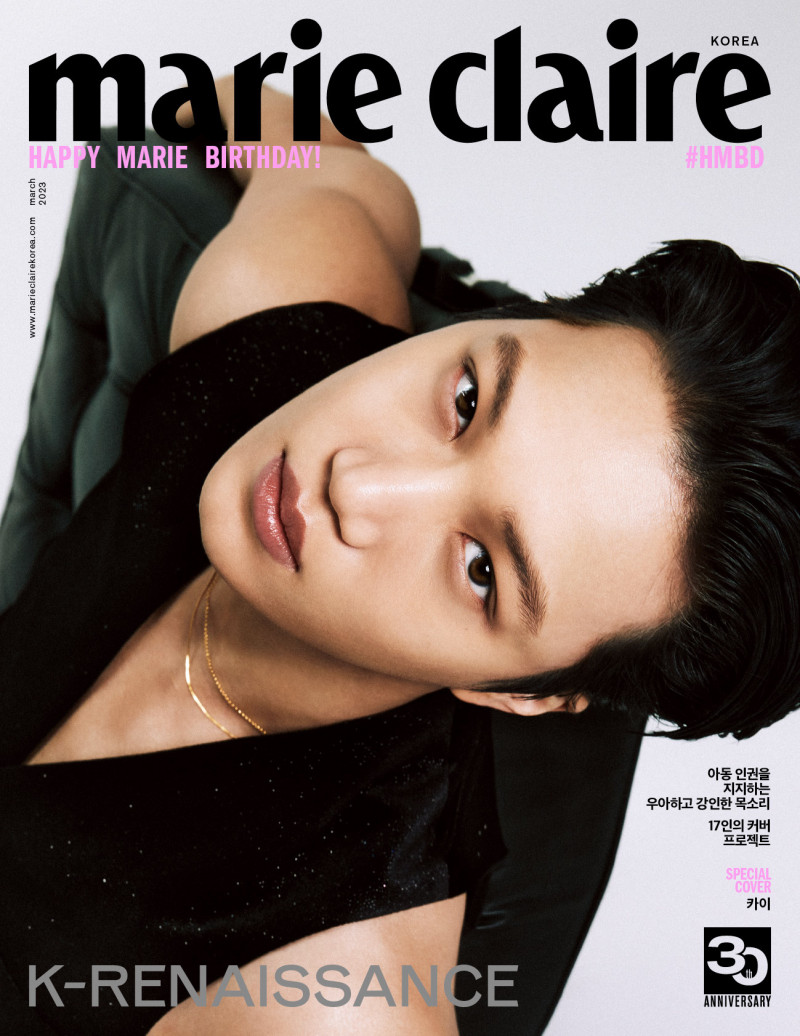 Kai (KIM Jong-In / Exo - singer + dancer) featured on the Marie Claire Korea cover from March 2023