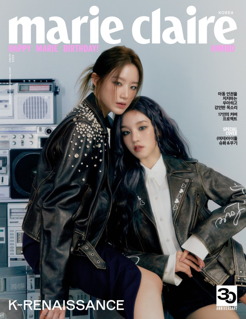 Yuqi & Shuhua ((G)I-DLE)  featured on the Marie Claire Korea cover from March 2023