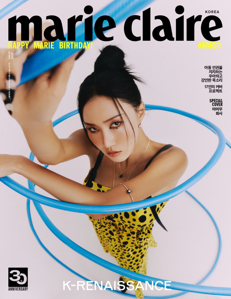 Hwasa  featured on the Marie Claire Korea cover from March 2023