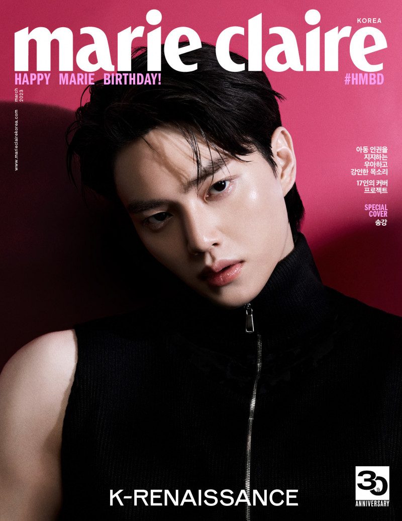 SONG Kang featured on the Marie Claire Korea cover from March 2023