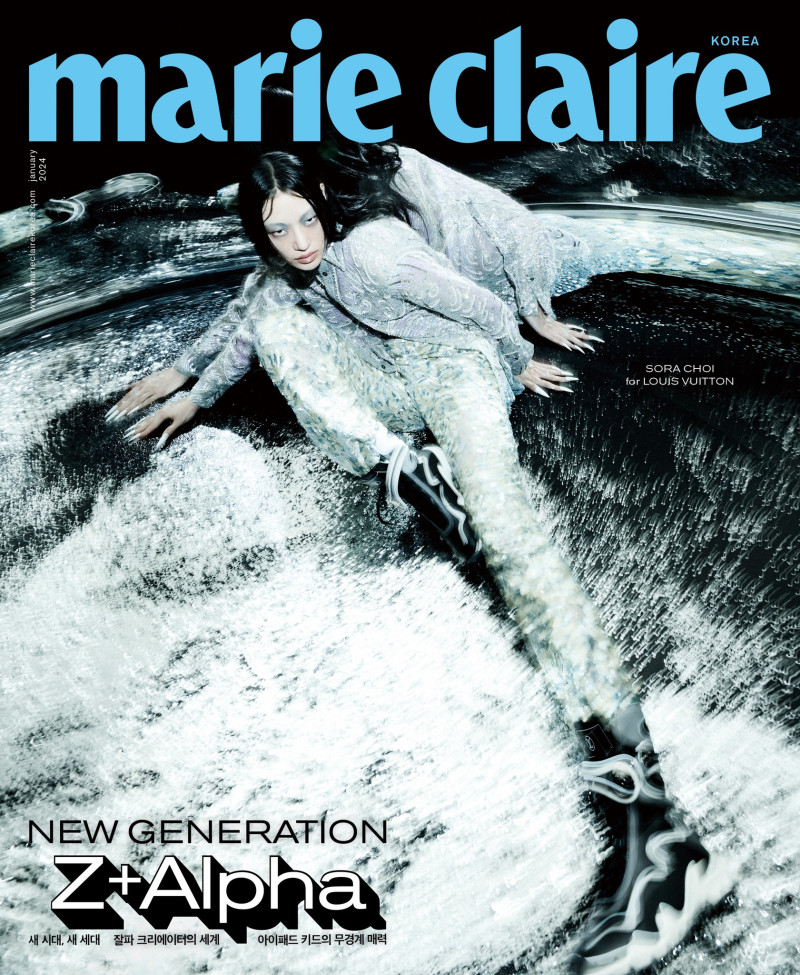 So Ra Choi featured on the Marie Claire Korea cover from January 2024