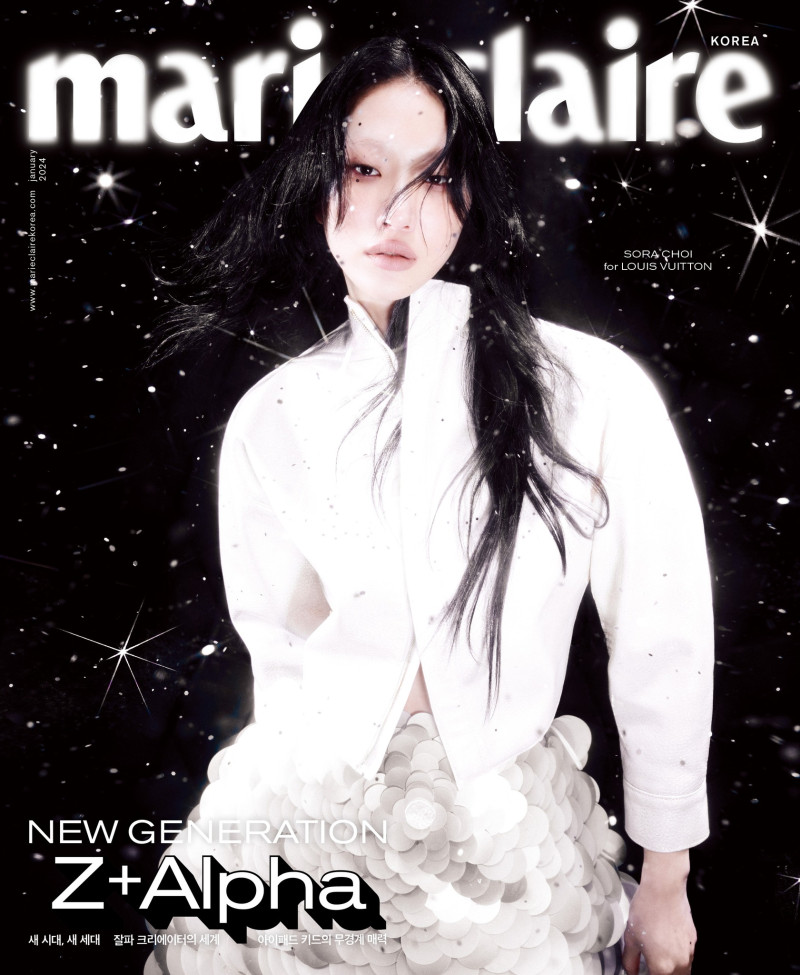 So Ra Choi featured on the Marie Claire Korea cover from January 2024