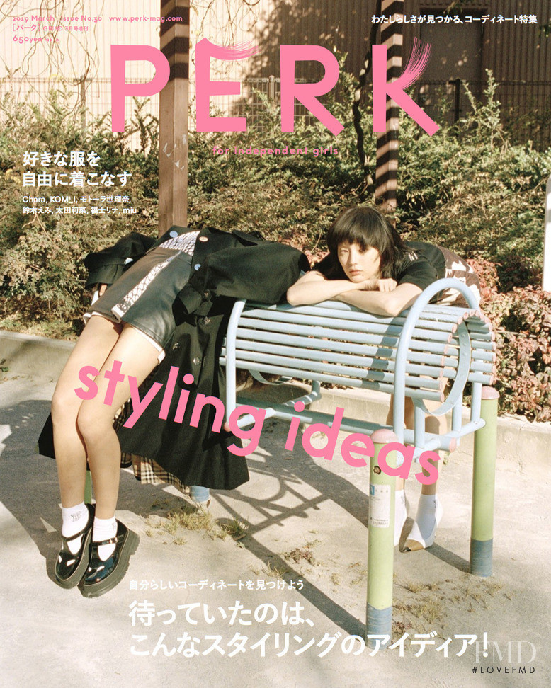  featured on the Perk cover from March 2019