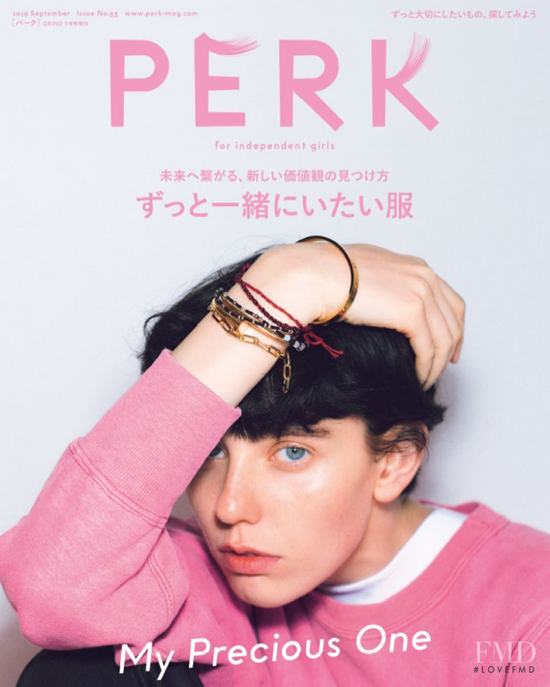 Jane Kovich featured on the Perk cover from September 2019
