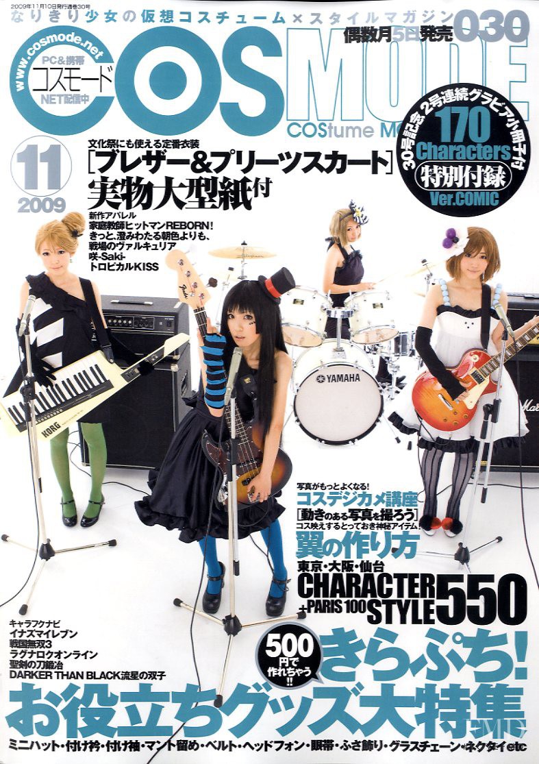  featured on the Cosmode cover from November 2009