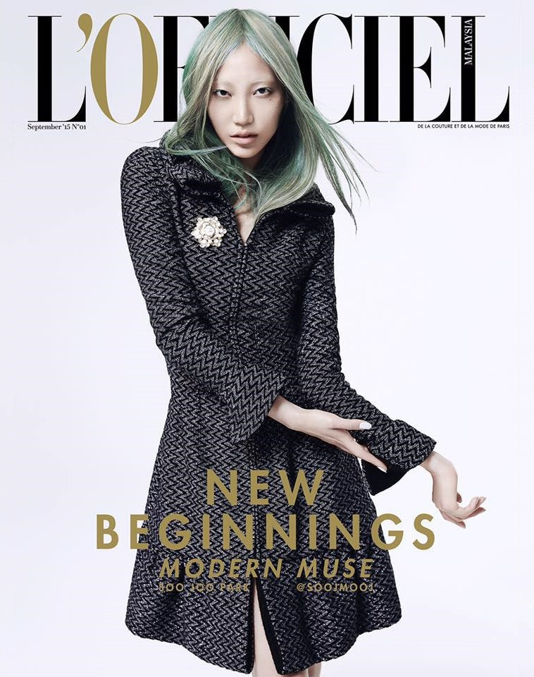 Soo Joo Park featured on the L\'Officiel Malaysia cover from September 2015