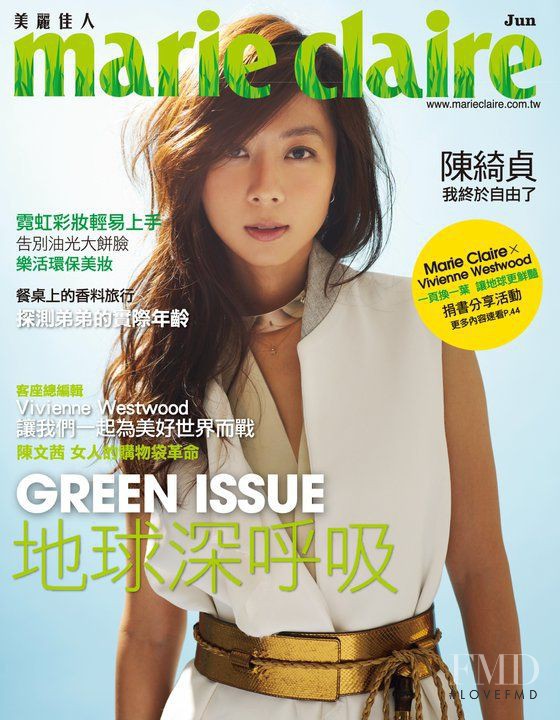 Cheer Chen featured on the Marie Claire Taiwan cover from June 2011